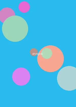仙踪林高清在线观看 - 进击的巨人海报